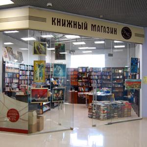 Книжные магазины Оуса