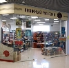 Книжные магазины в Оусе
